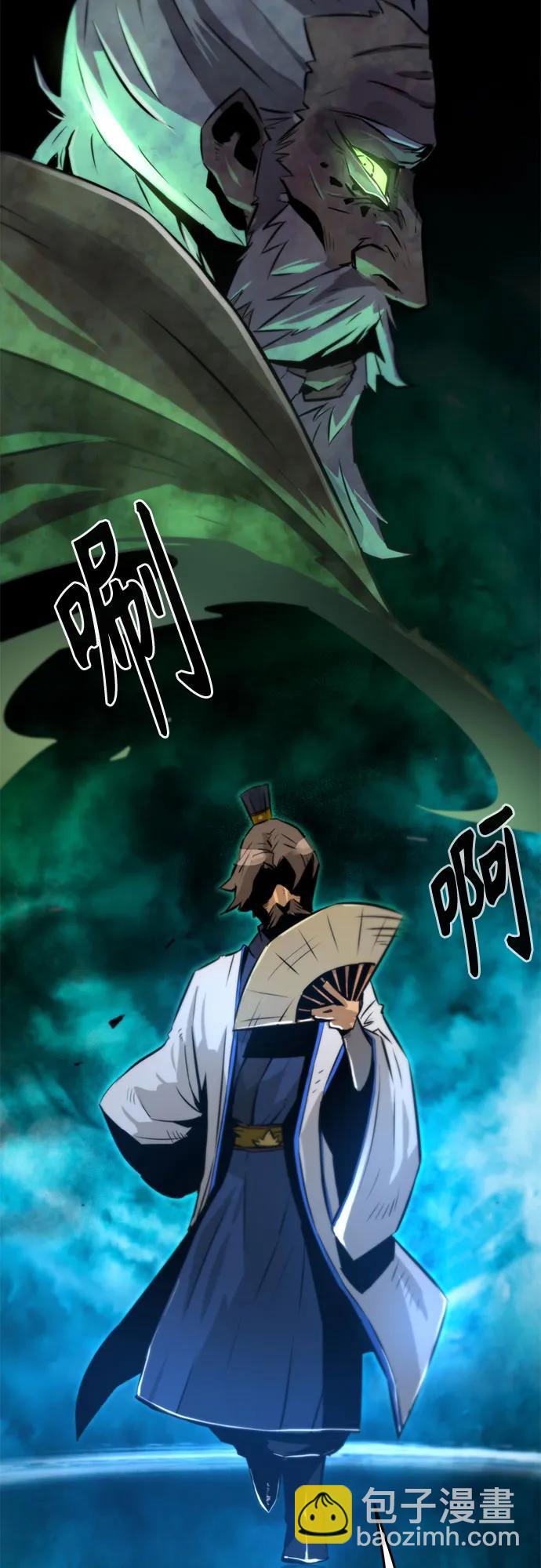 第3话66