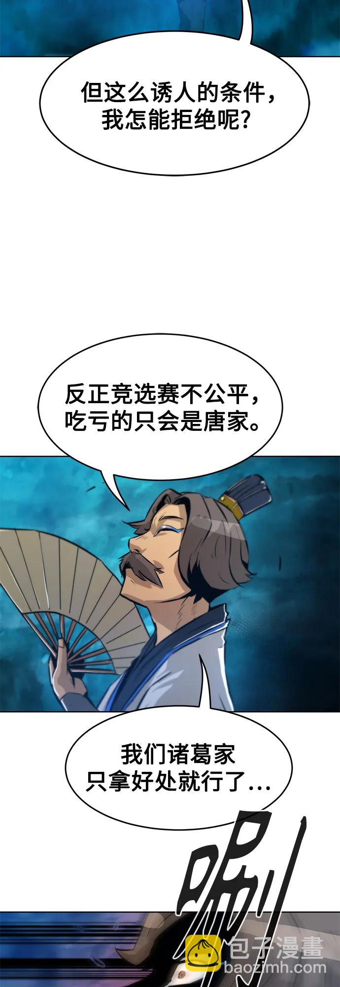 第3话67