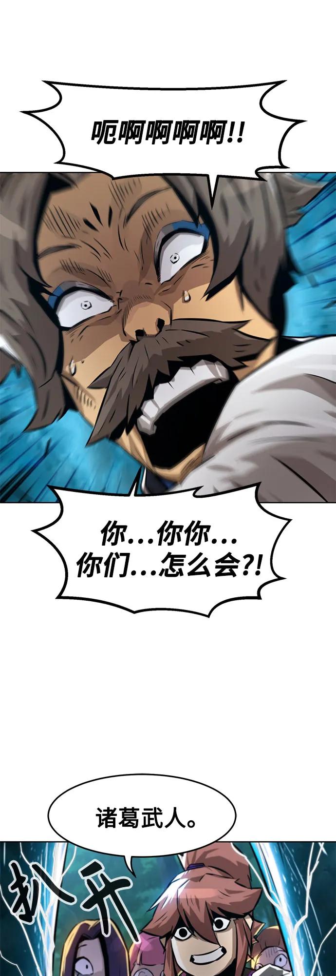 第3话70