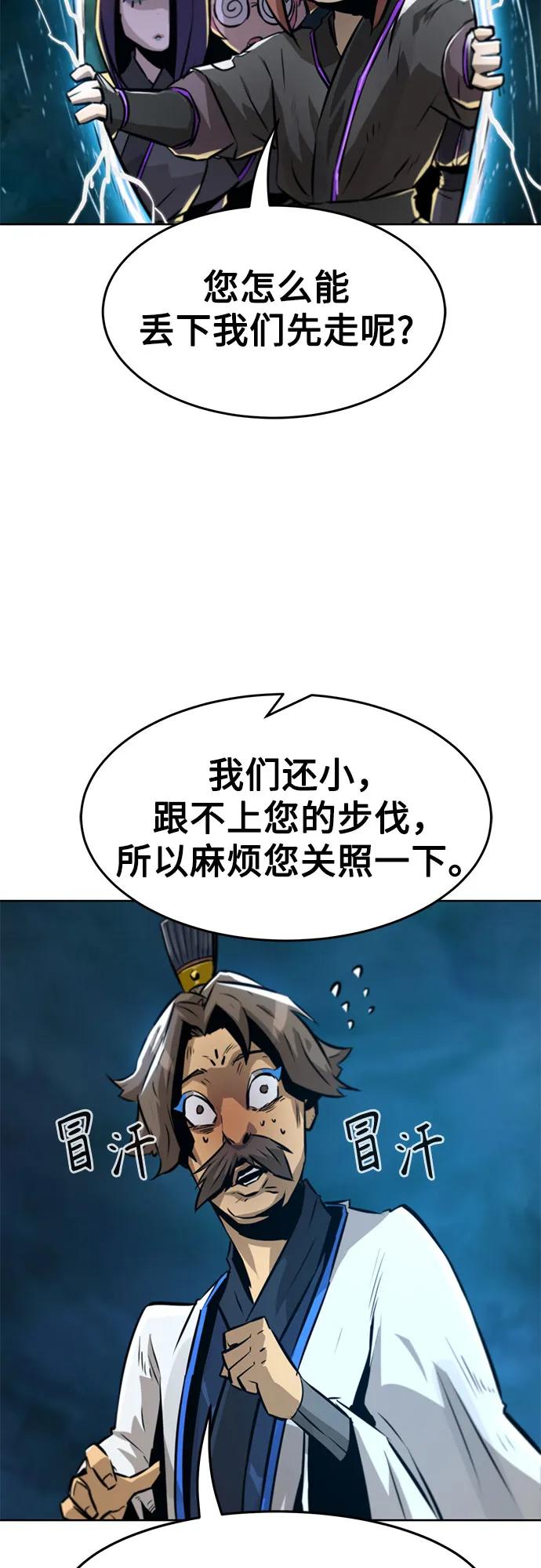 第3话71