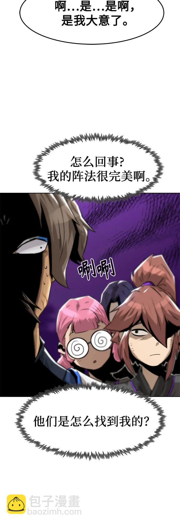 第3话72