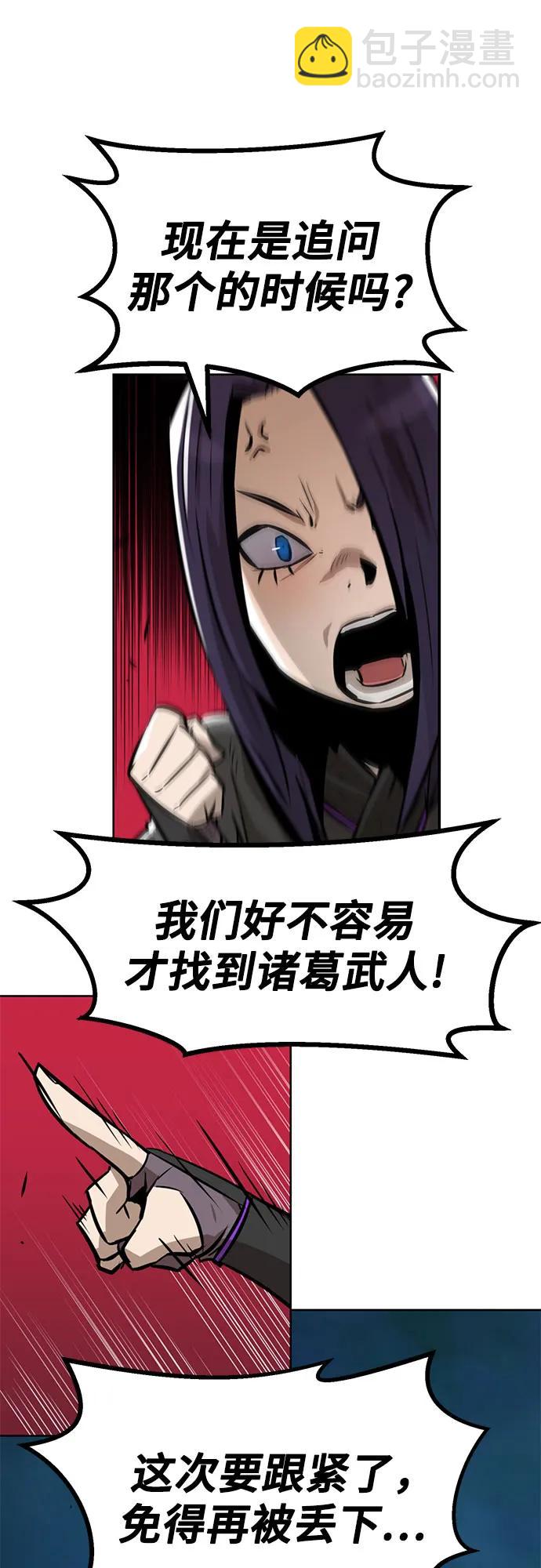 第3话74