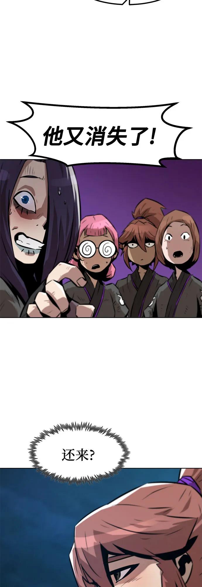 第3话76