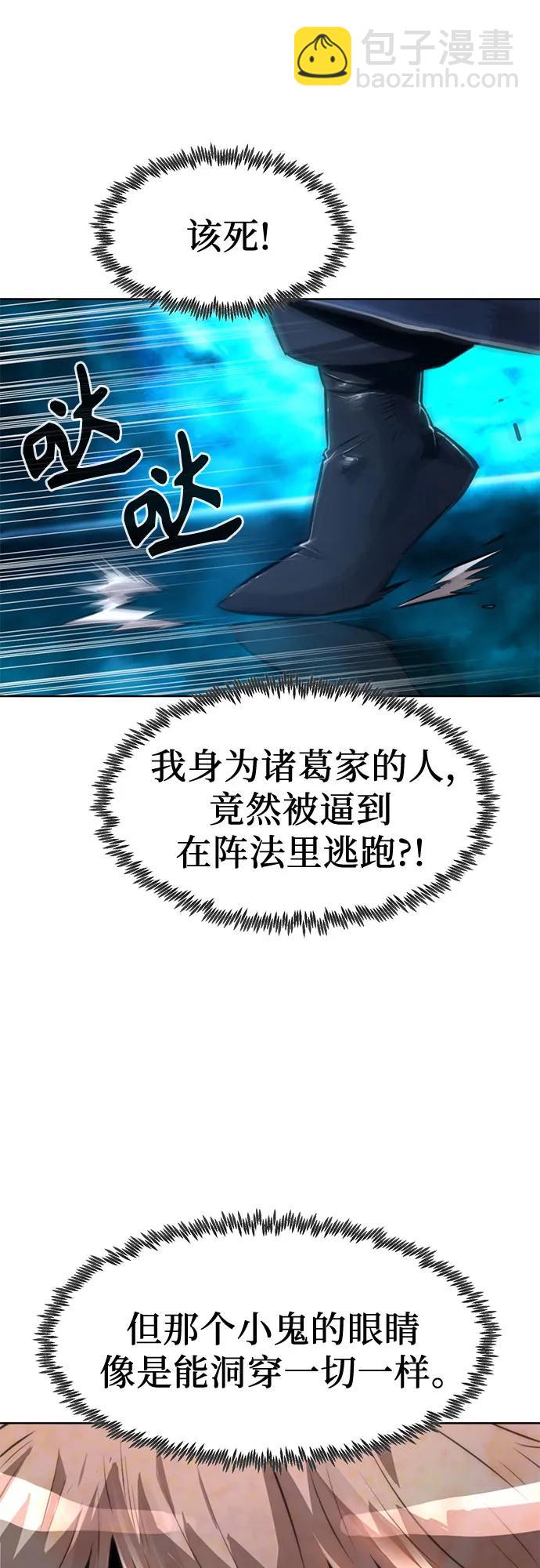 第3话78