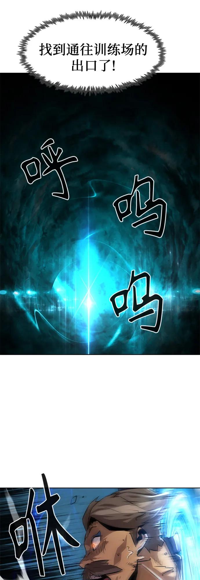 第3话80