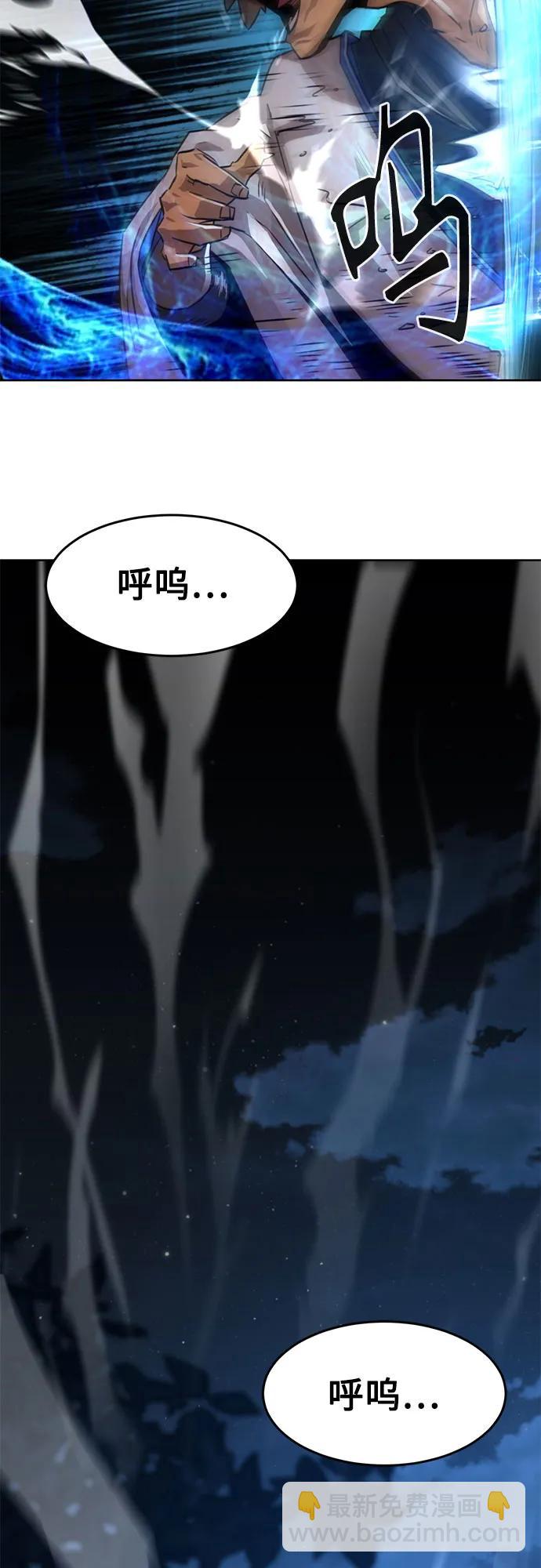 第3话81
