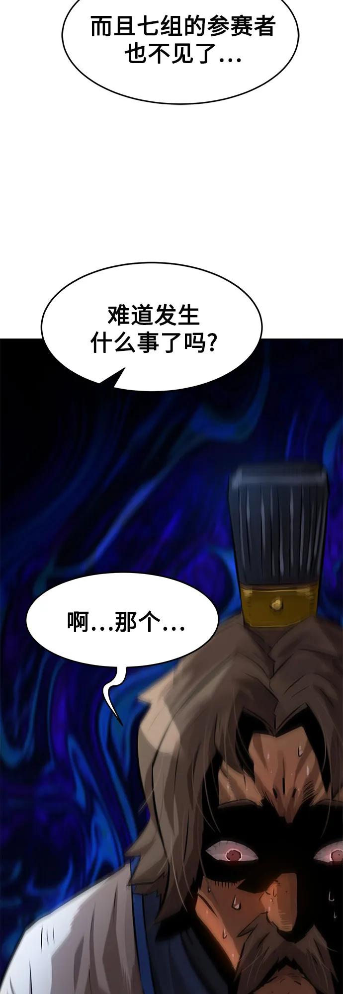 第3话86