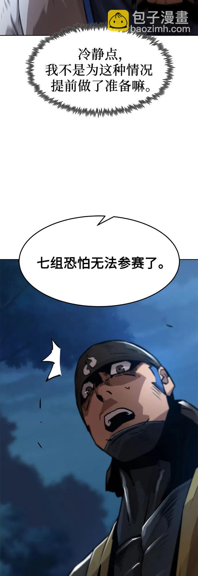 第3话87
