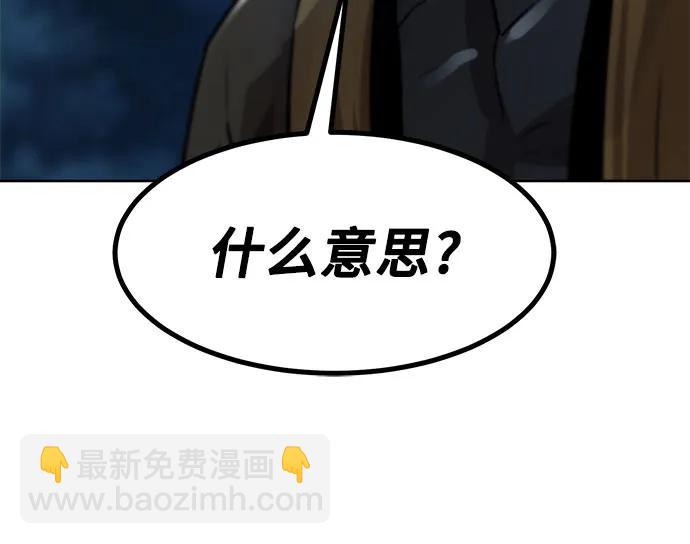 第3话88