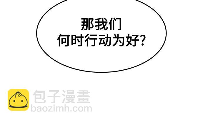 第3话9