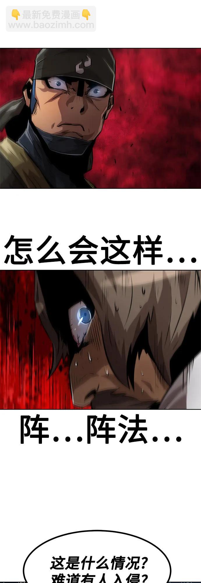 第3话92
