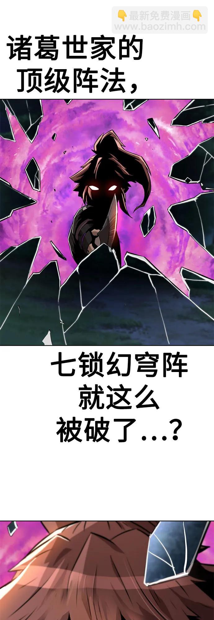 第3话96