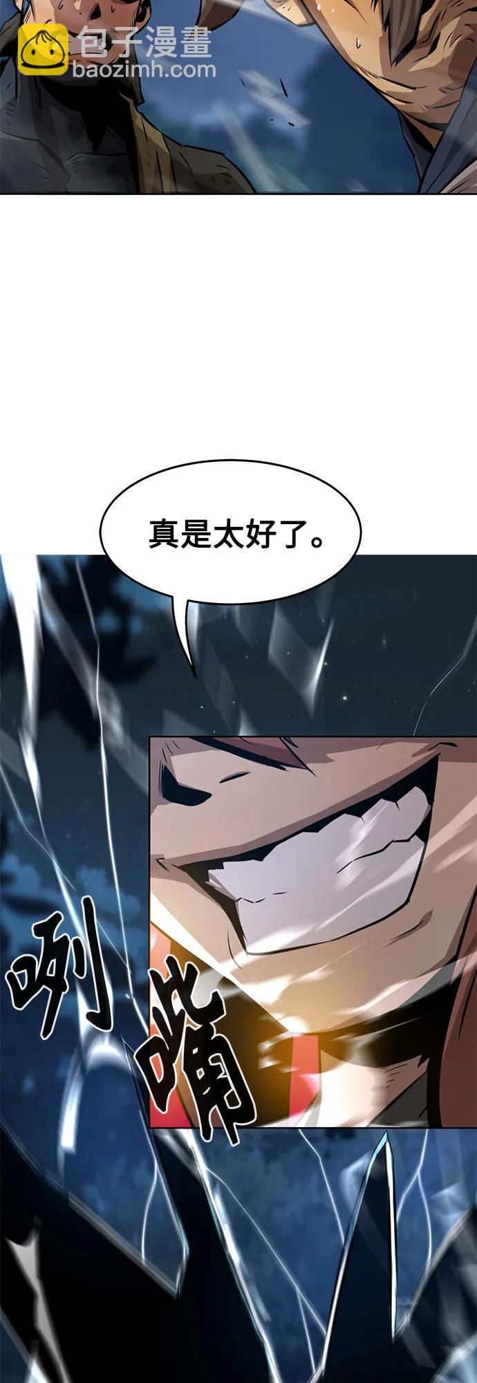 第3话98