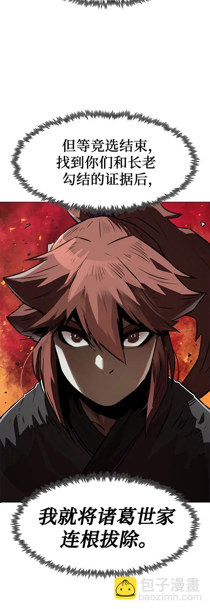 第4话10