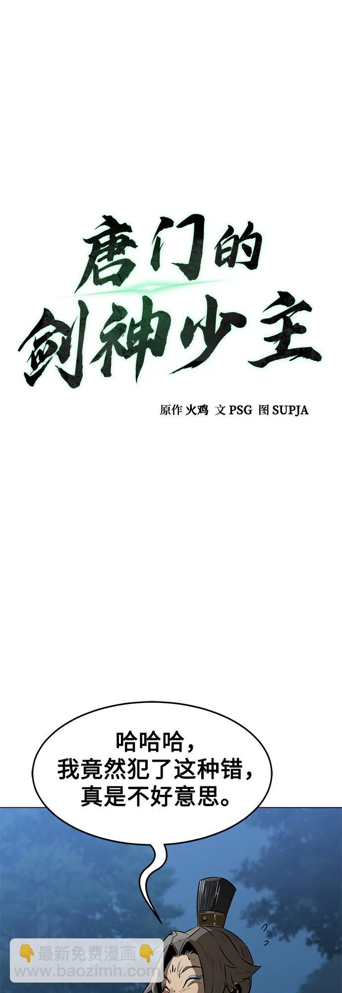 第4话11