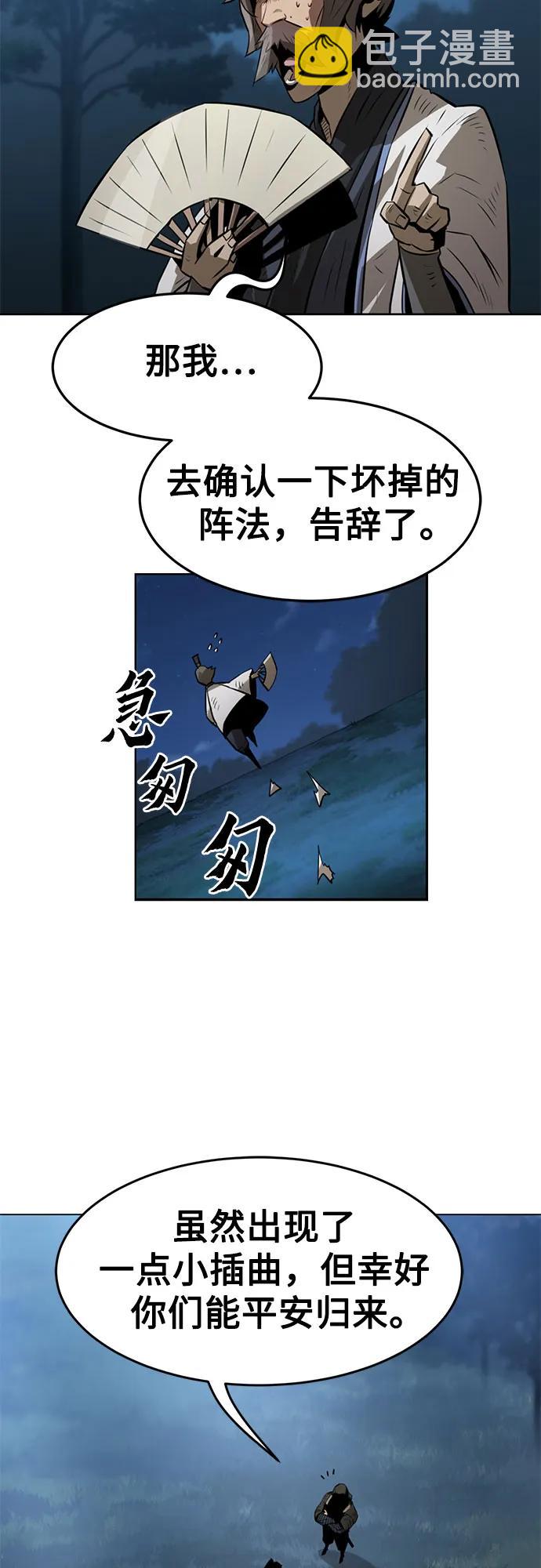第4话12