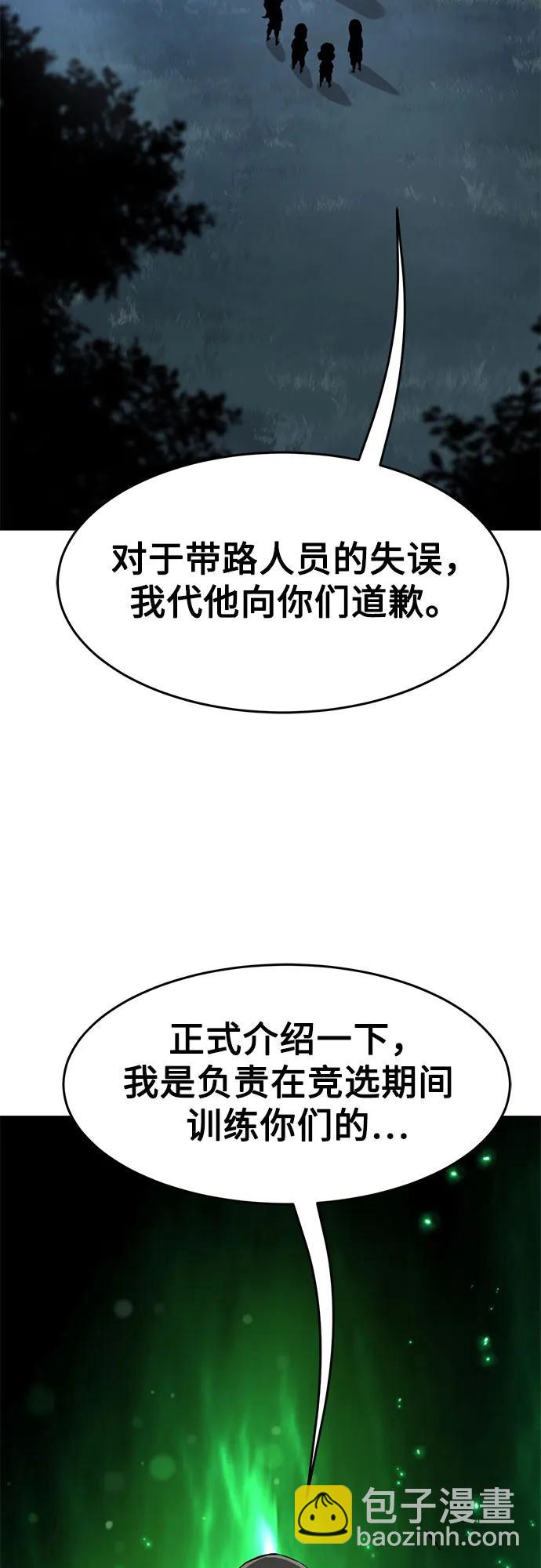 第4话13