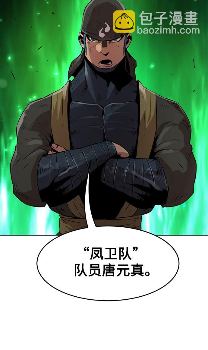 第4话14