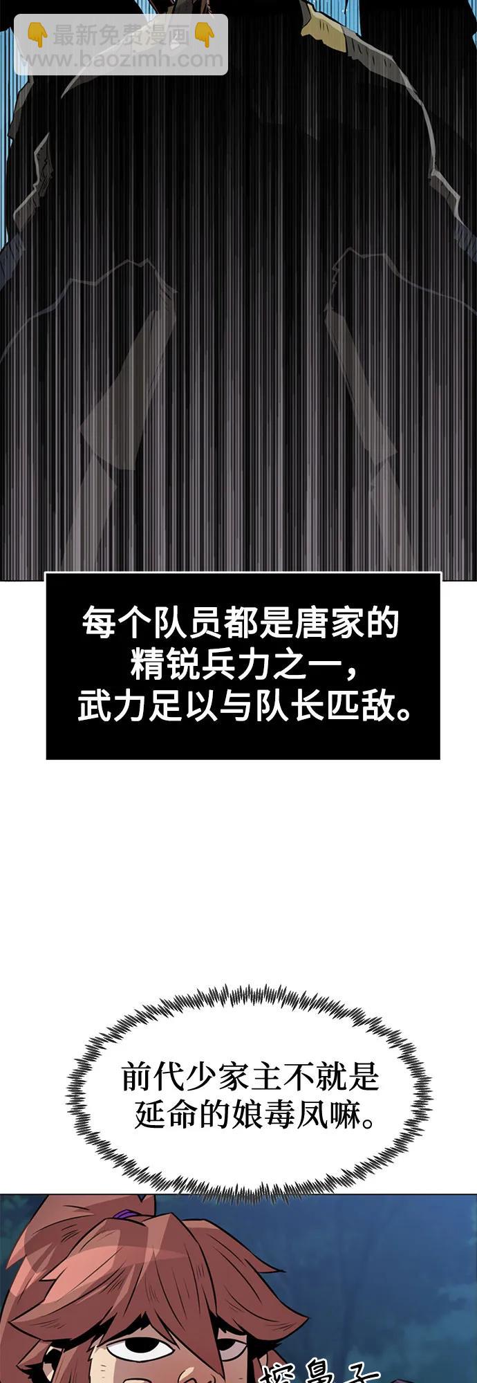 第4话17