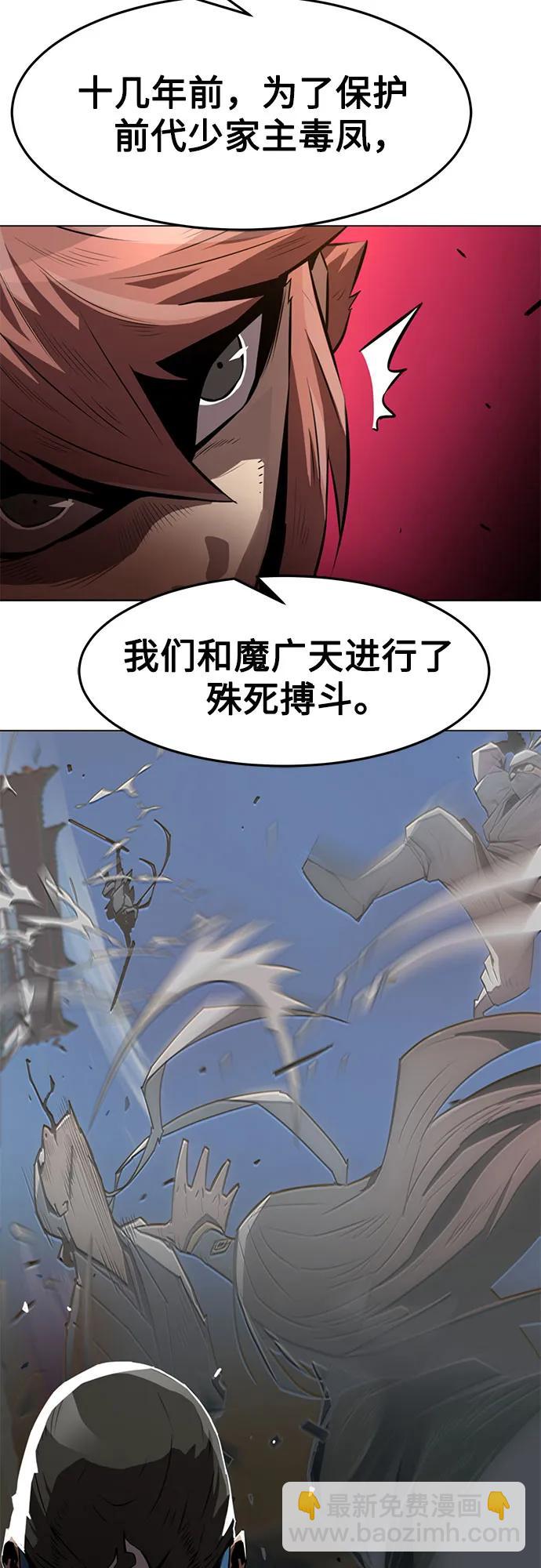 第4话19