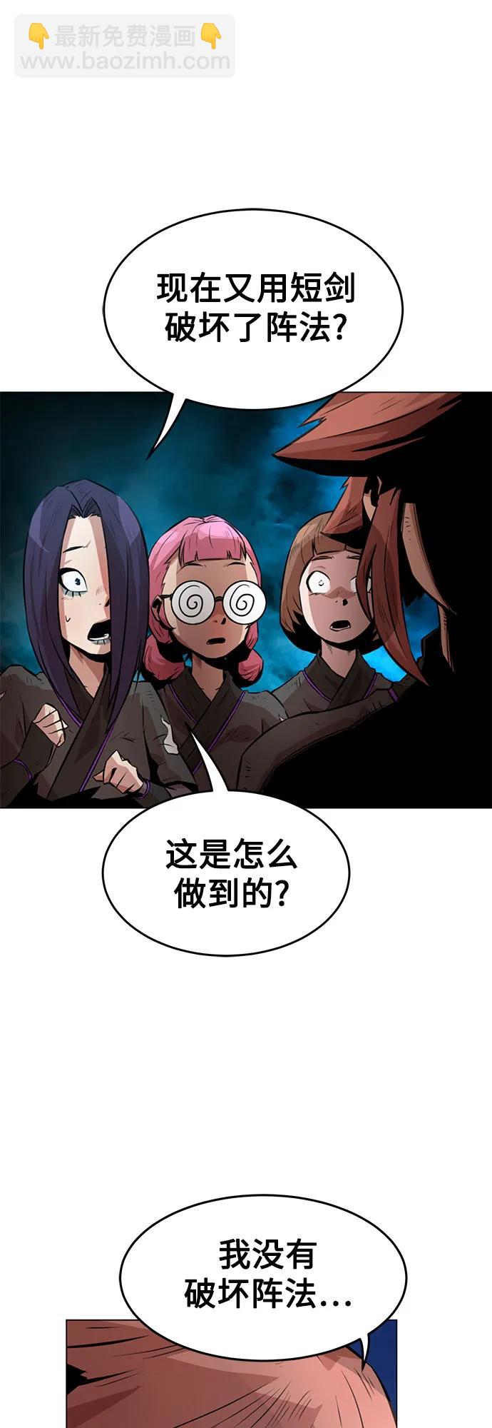 第4话2