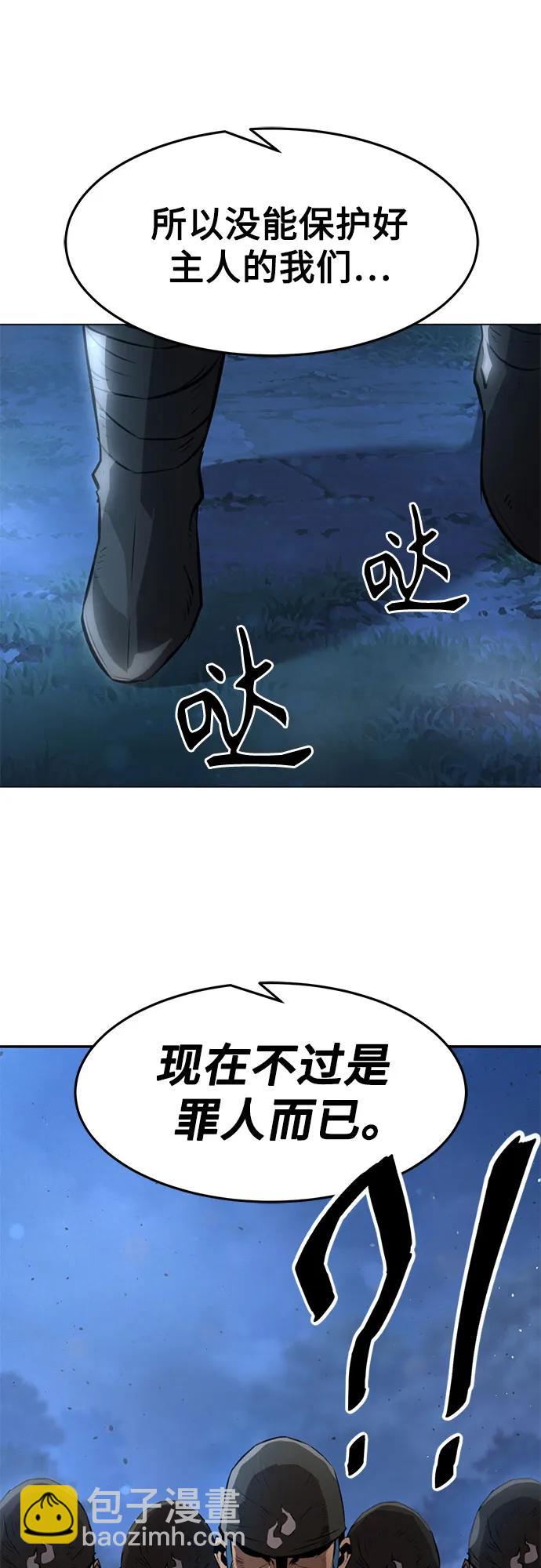 第4话21