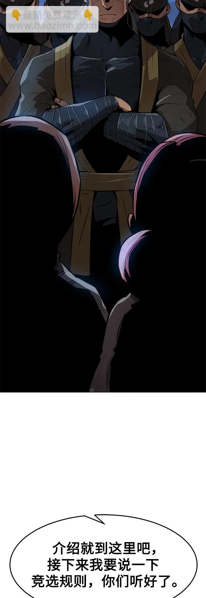 第4话22