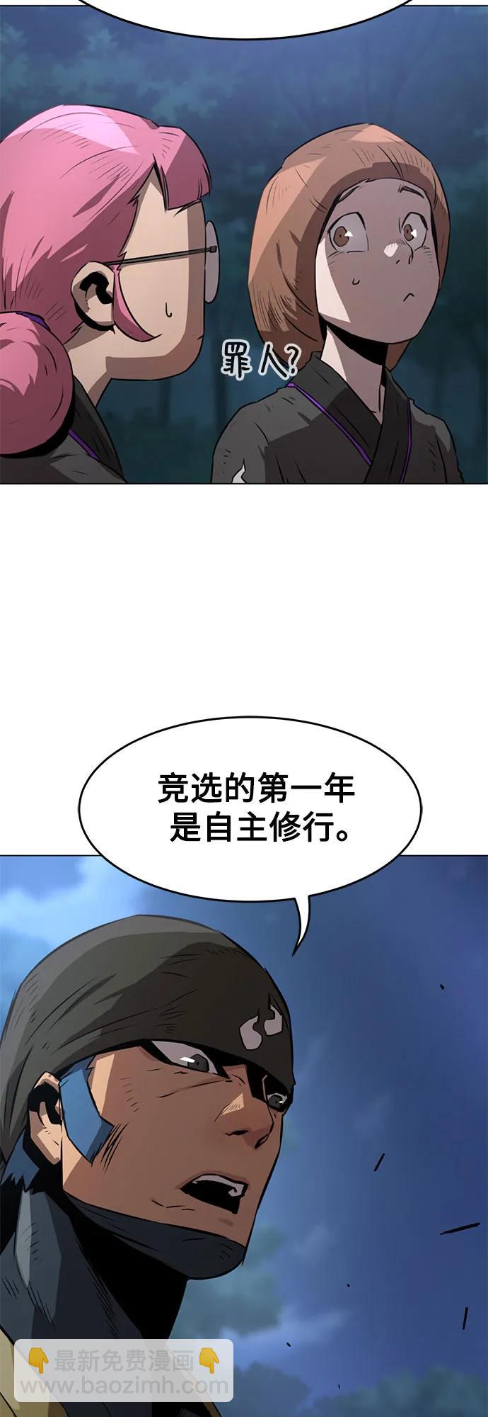 第4话23