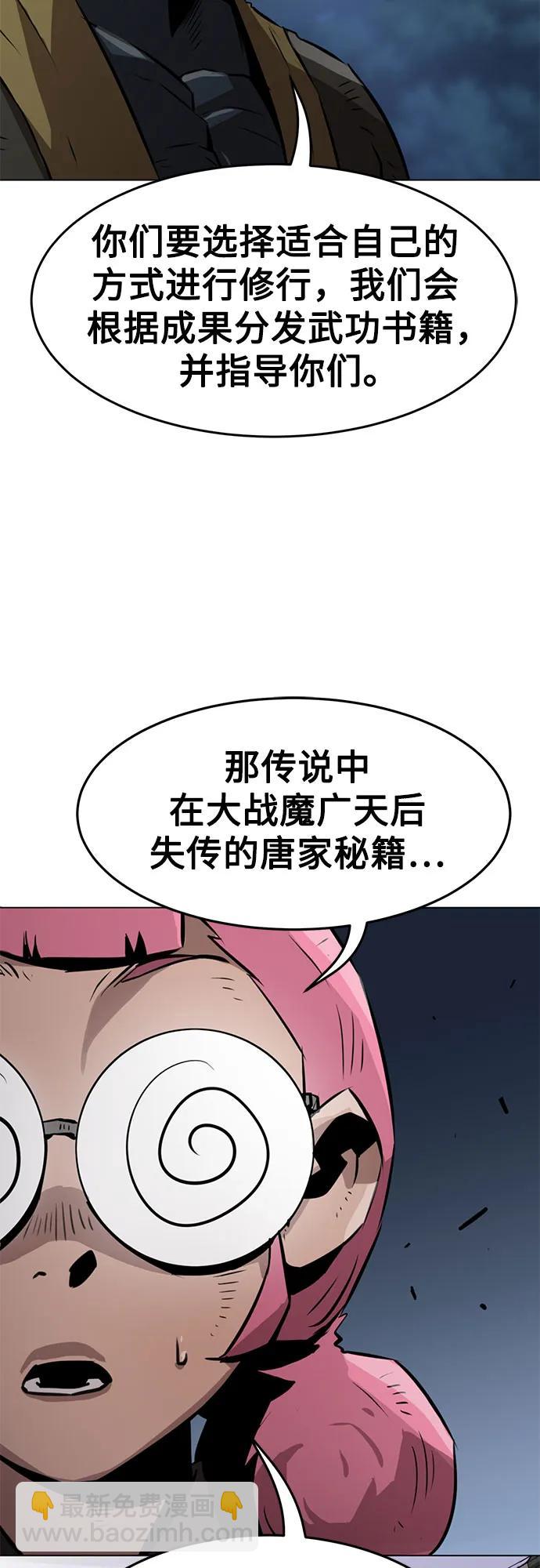 第4话24