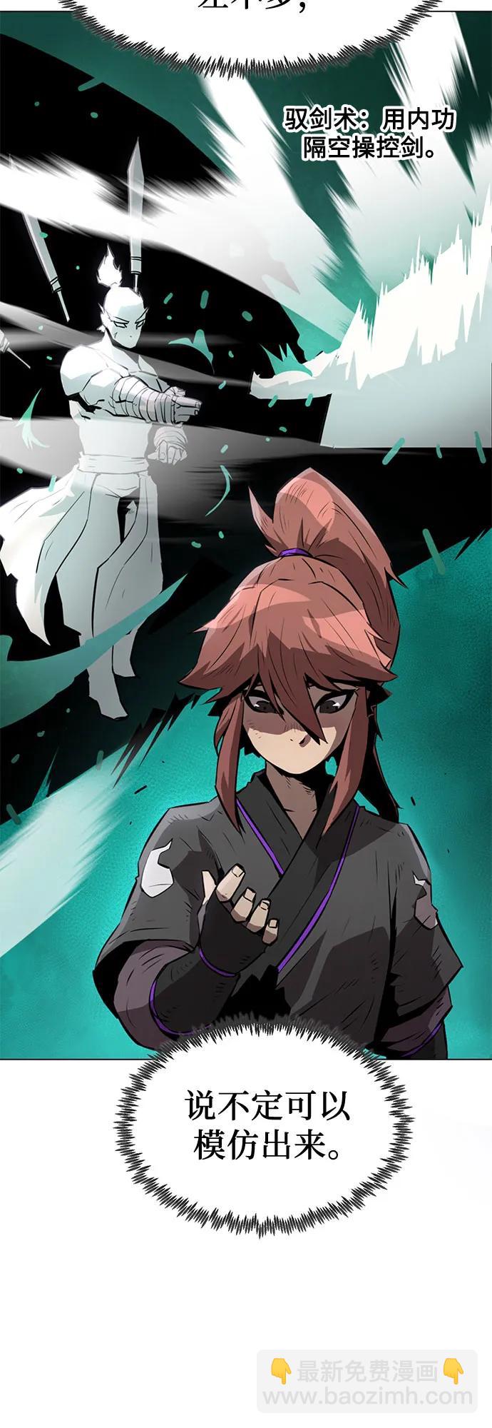 第4话29