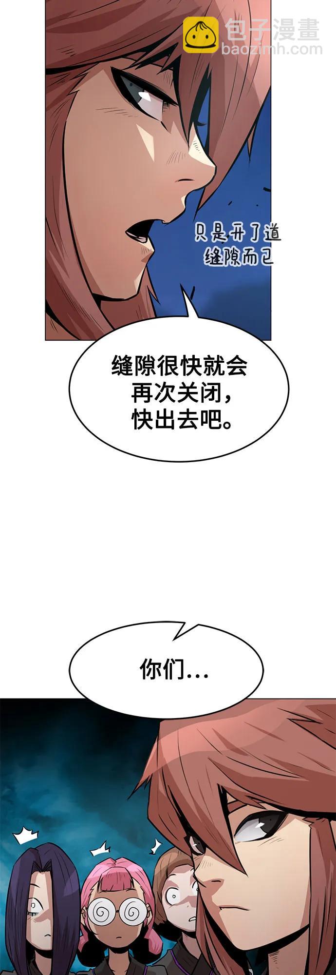 第4话3