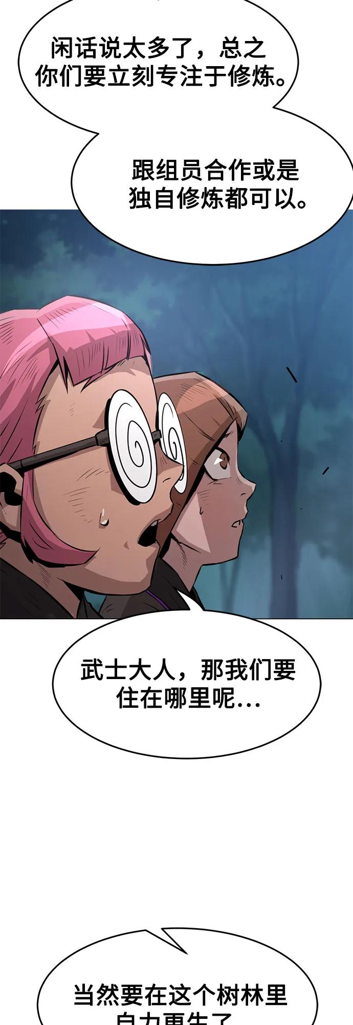 第4话31