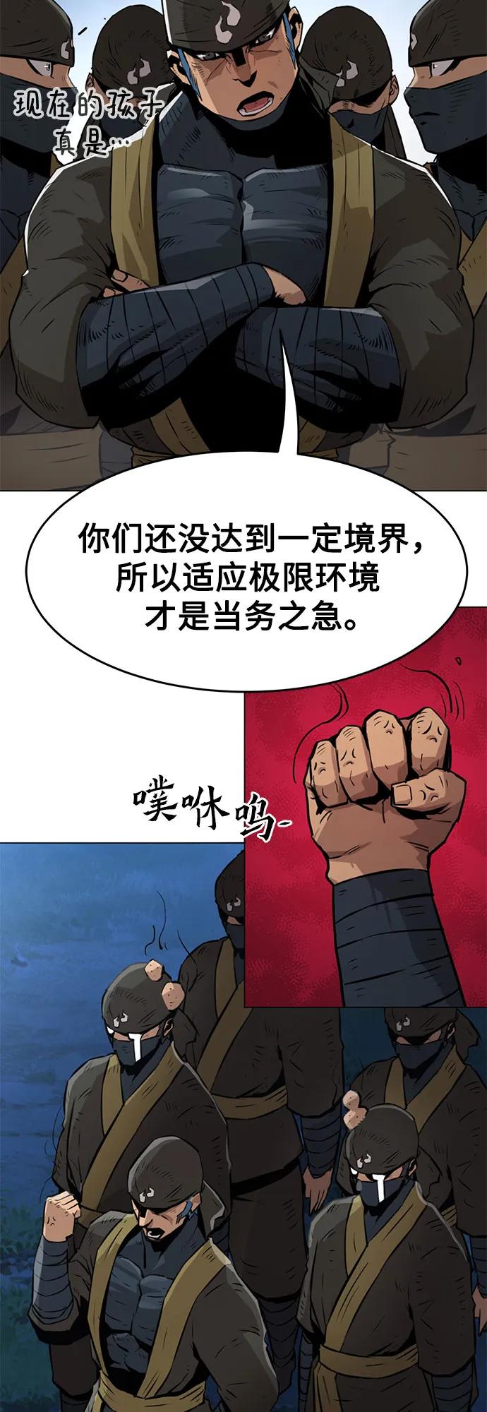 第4话33
