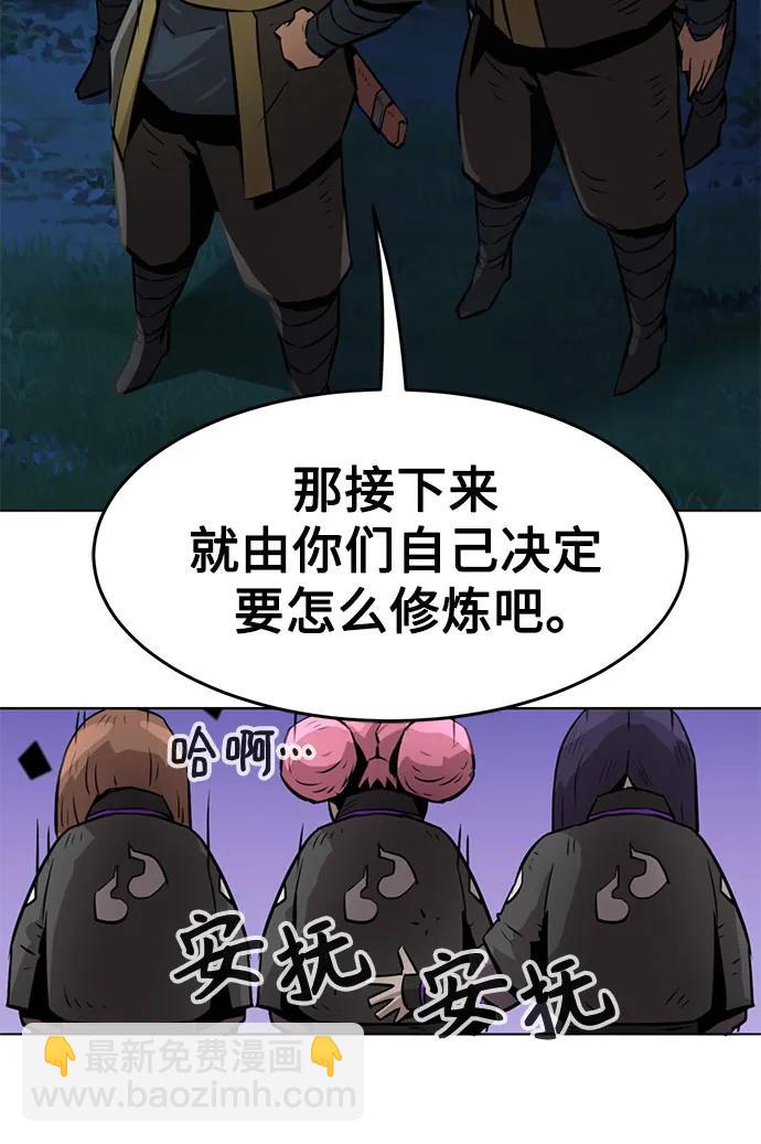 第4话34