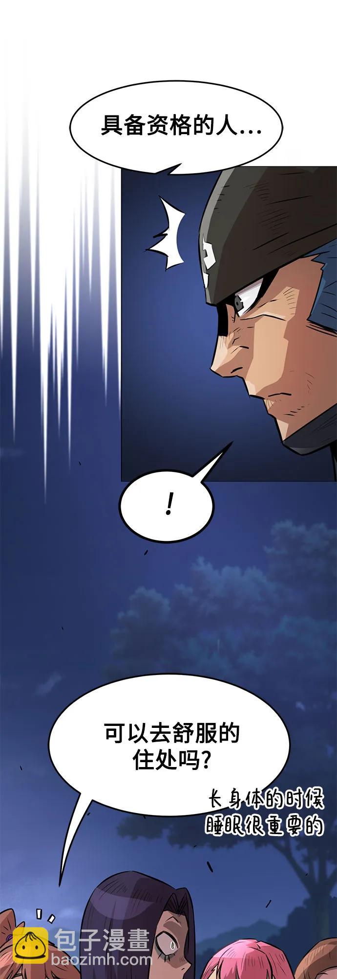 第4话35
