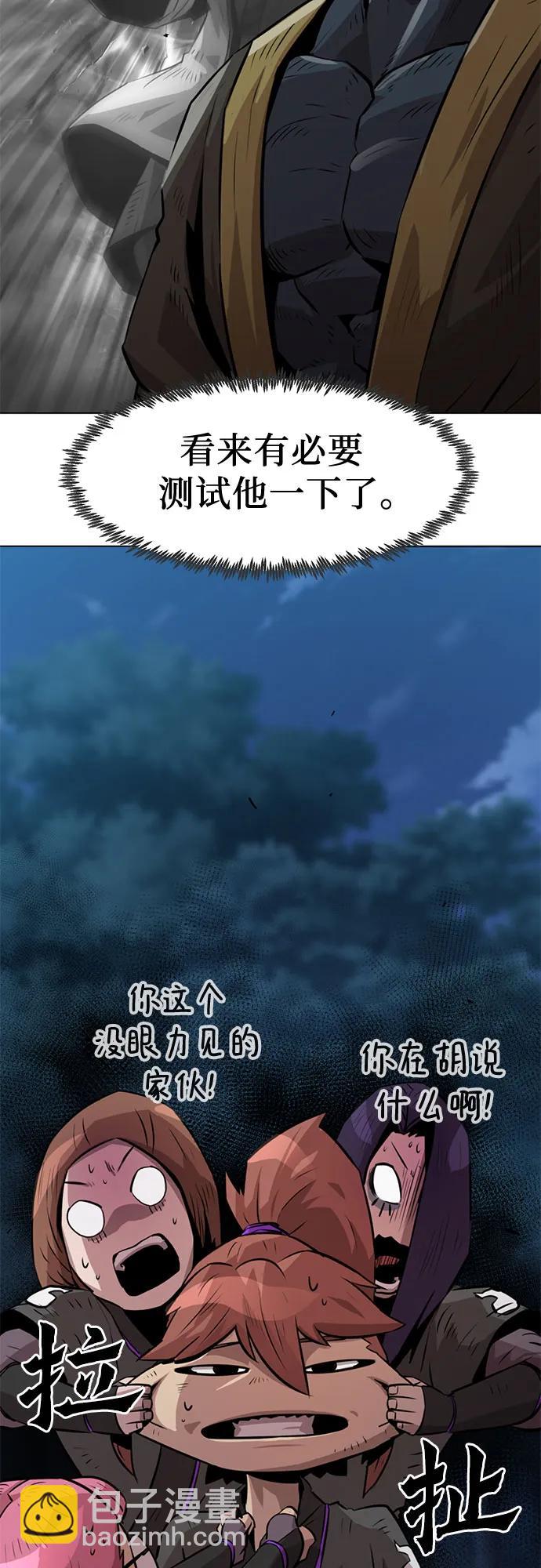 第4话38