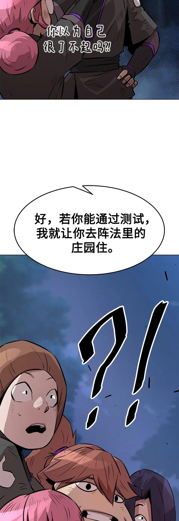第4话39
