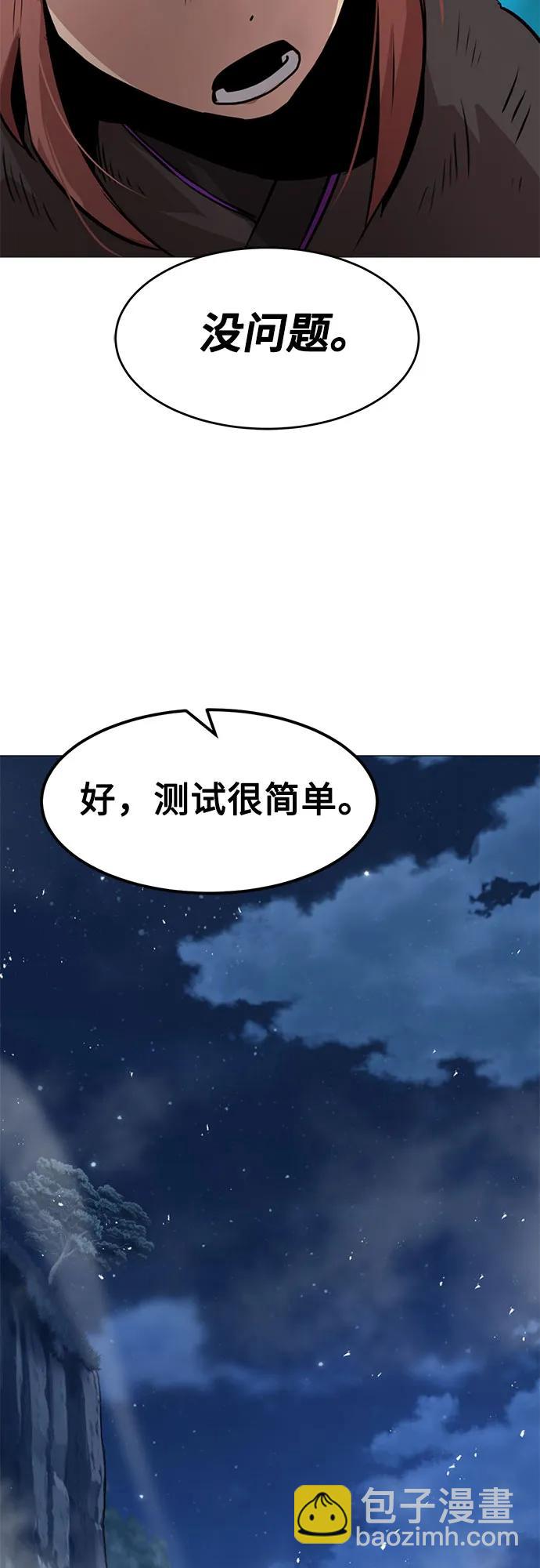 第4话42