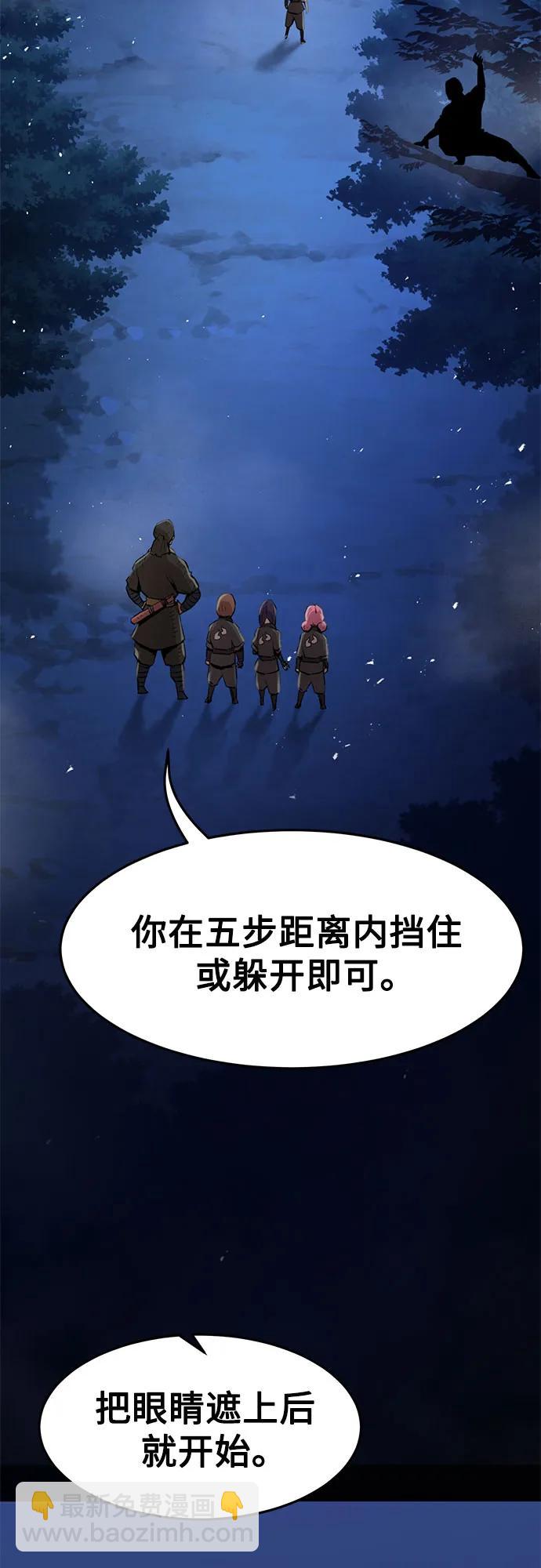 第4话44