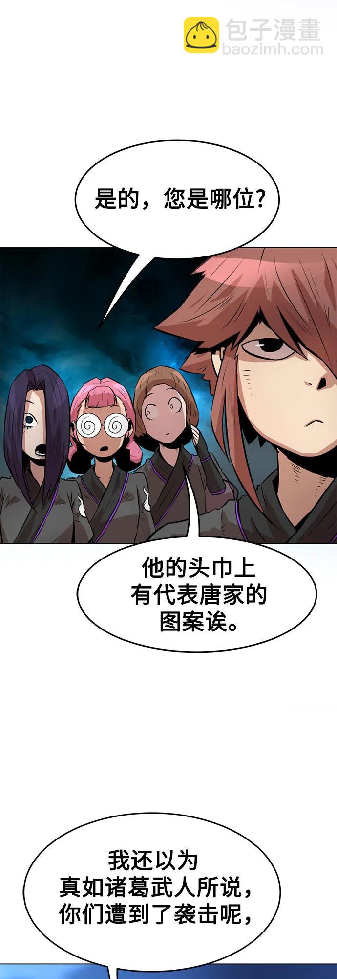 第4话5