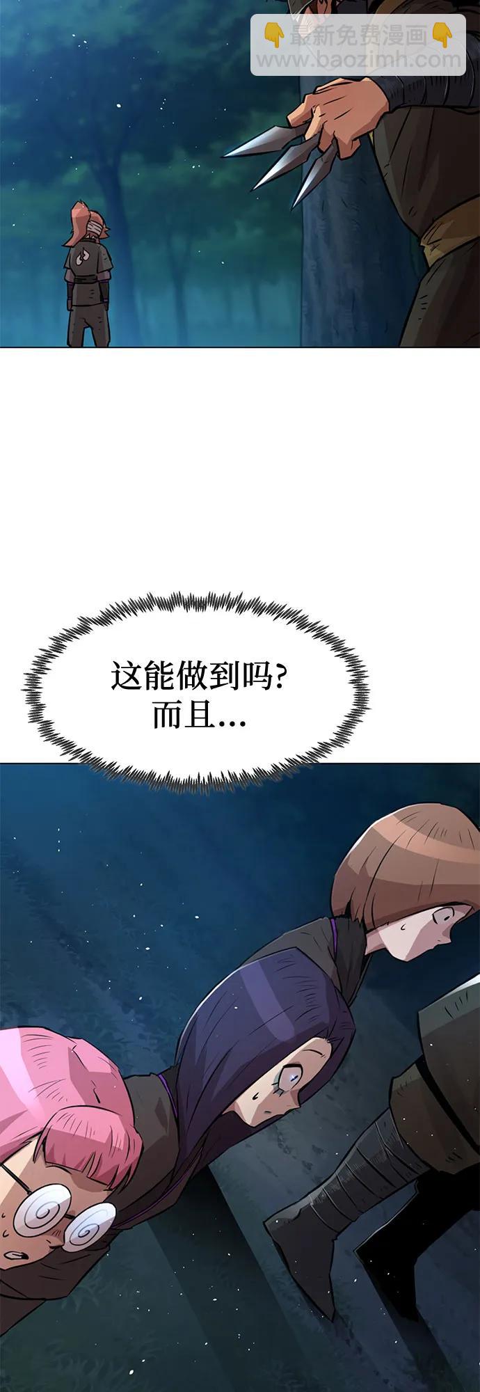 第4话51