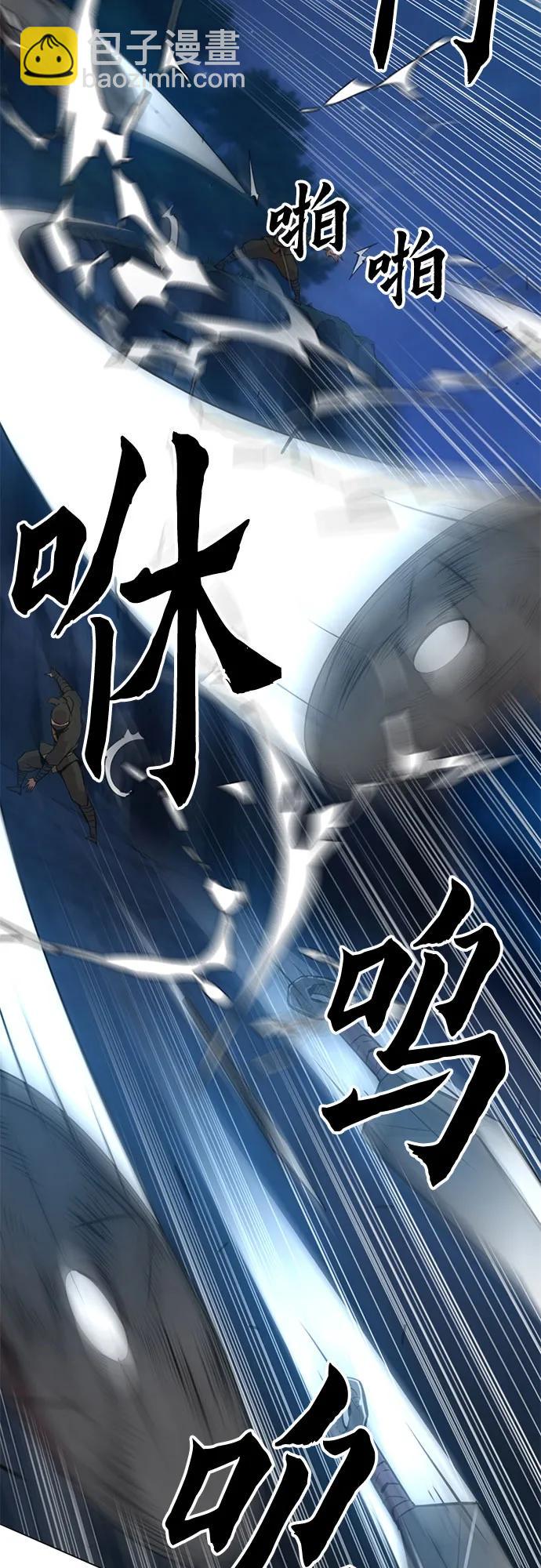 第4话55