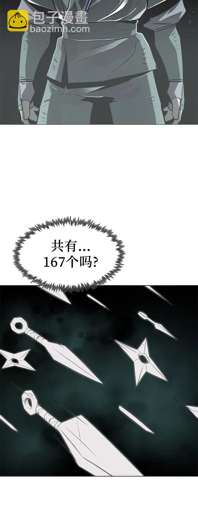 第4话59