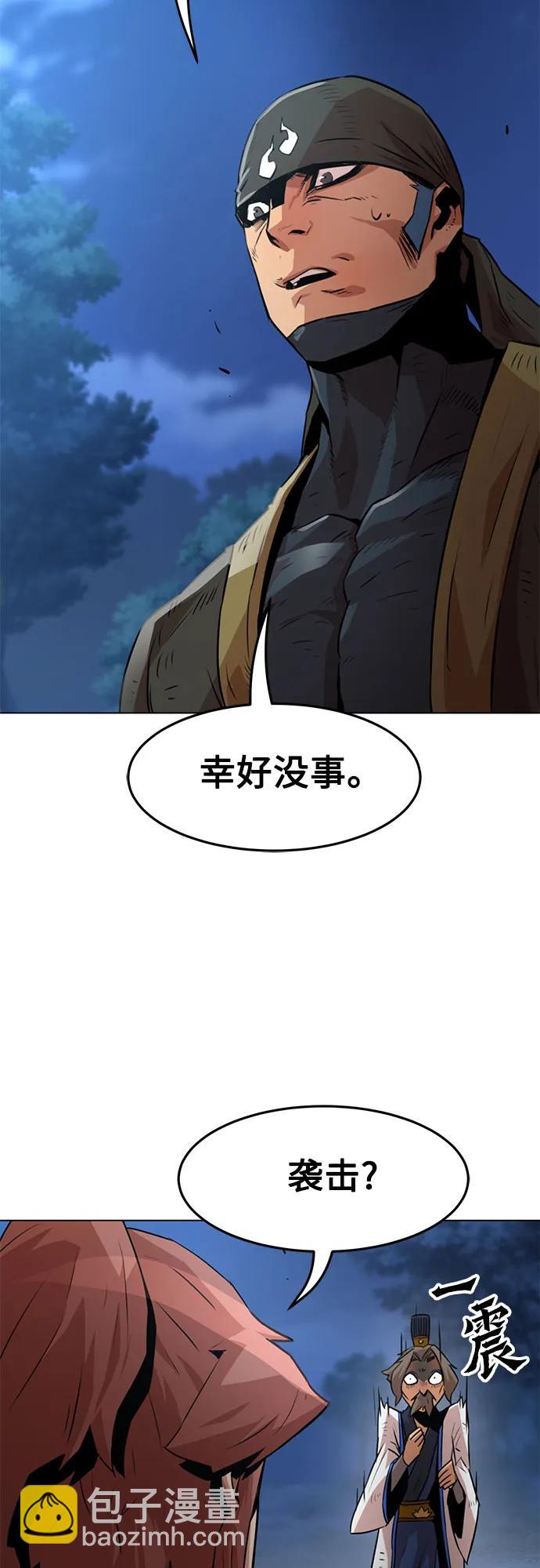 第4话6