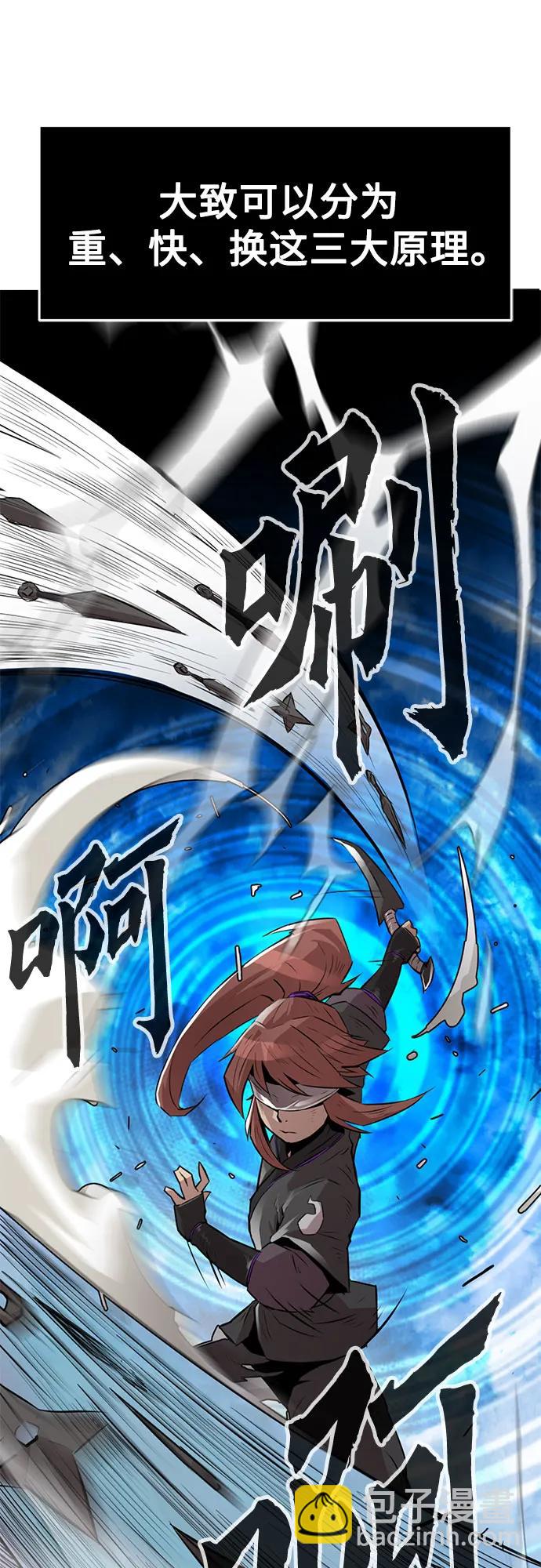 第4话64