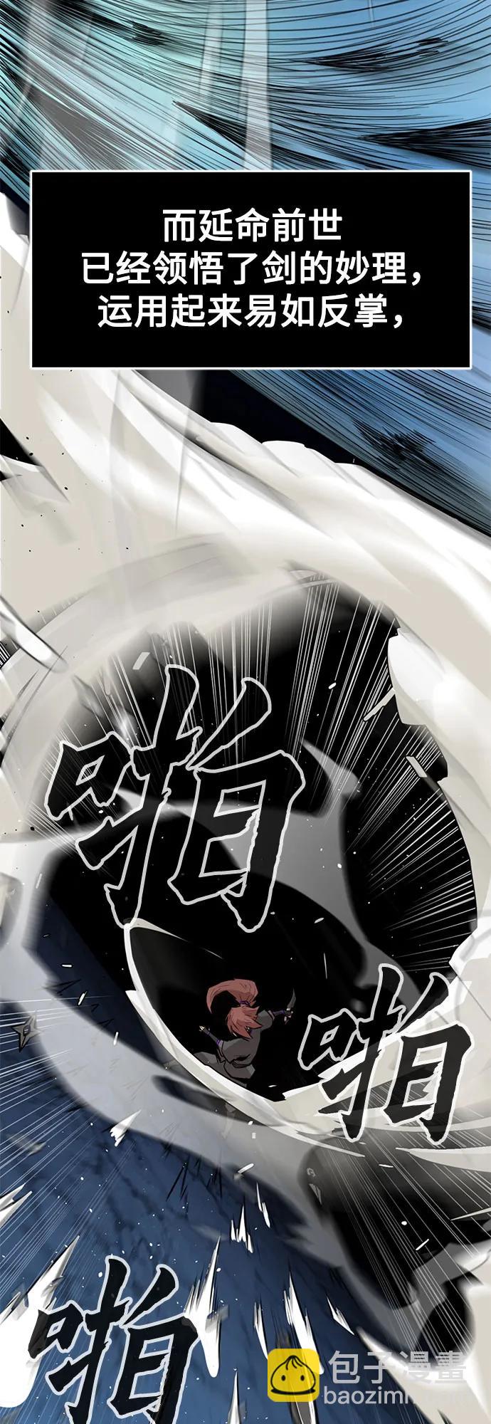 第4话67