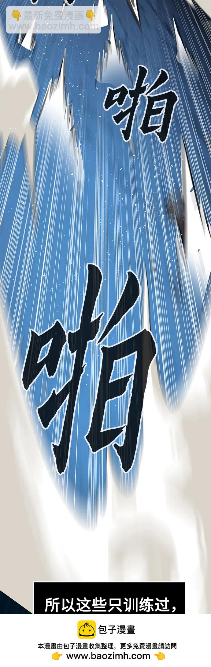 第4话68