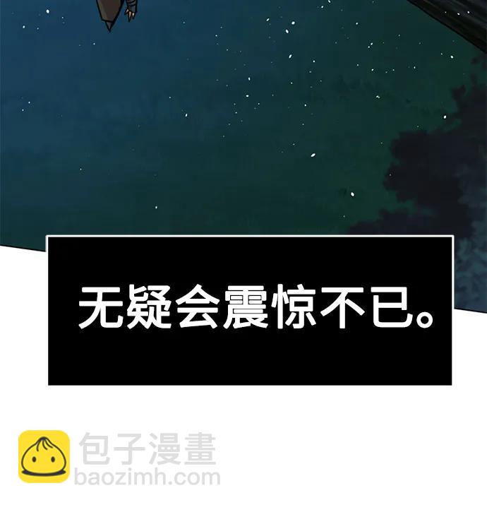 第4话70