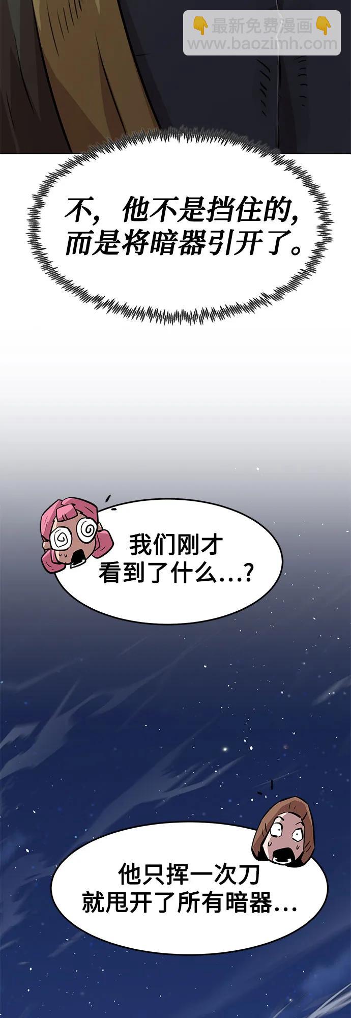 第4话72