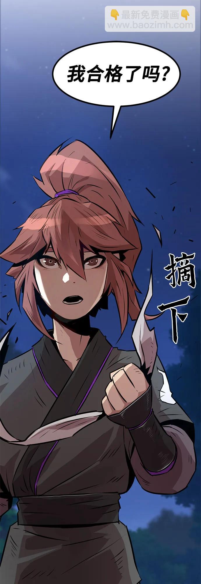 第4话74